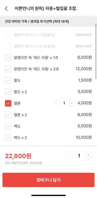 요거트아이스크림의정석울산 이미지