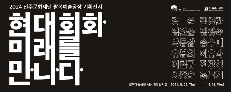 현대미래 이미지