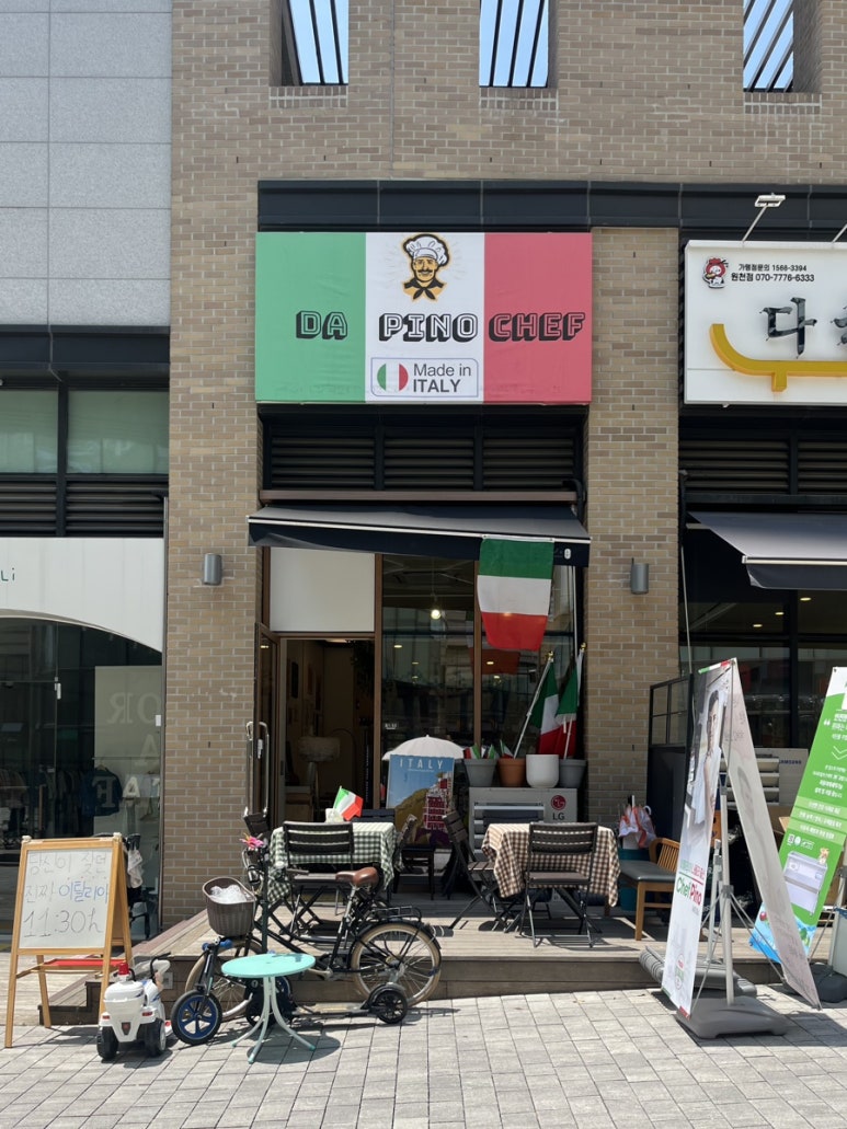 다피노쉐프 이미지