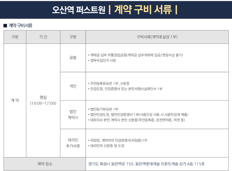 예서건설 이미지