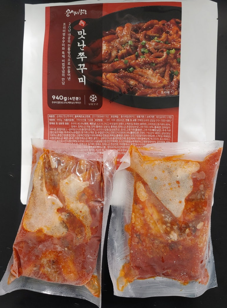 순애네 부엌 이미지