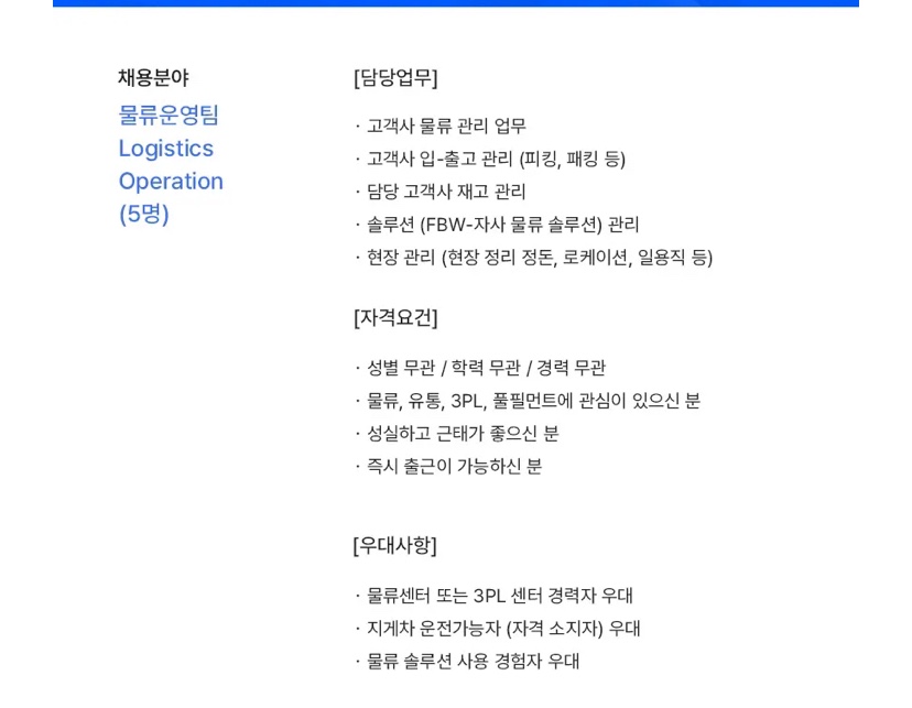 위킵(주) 이미지