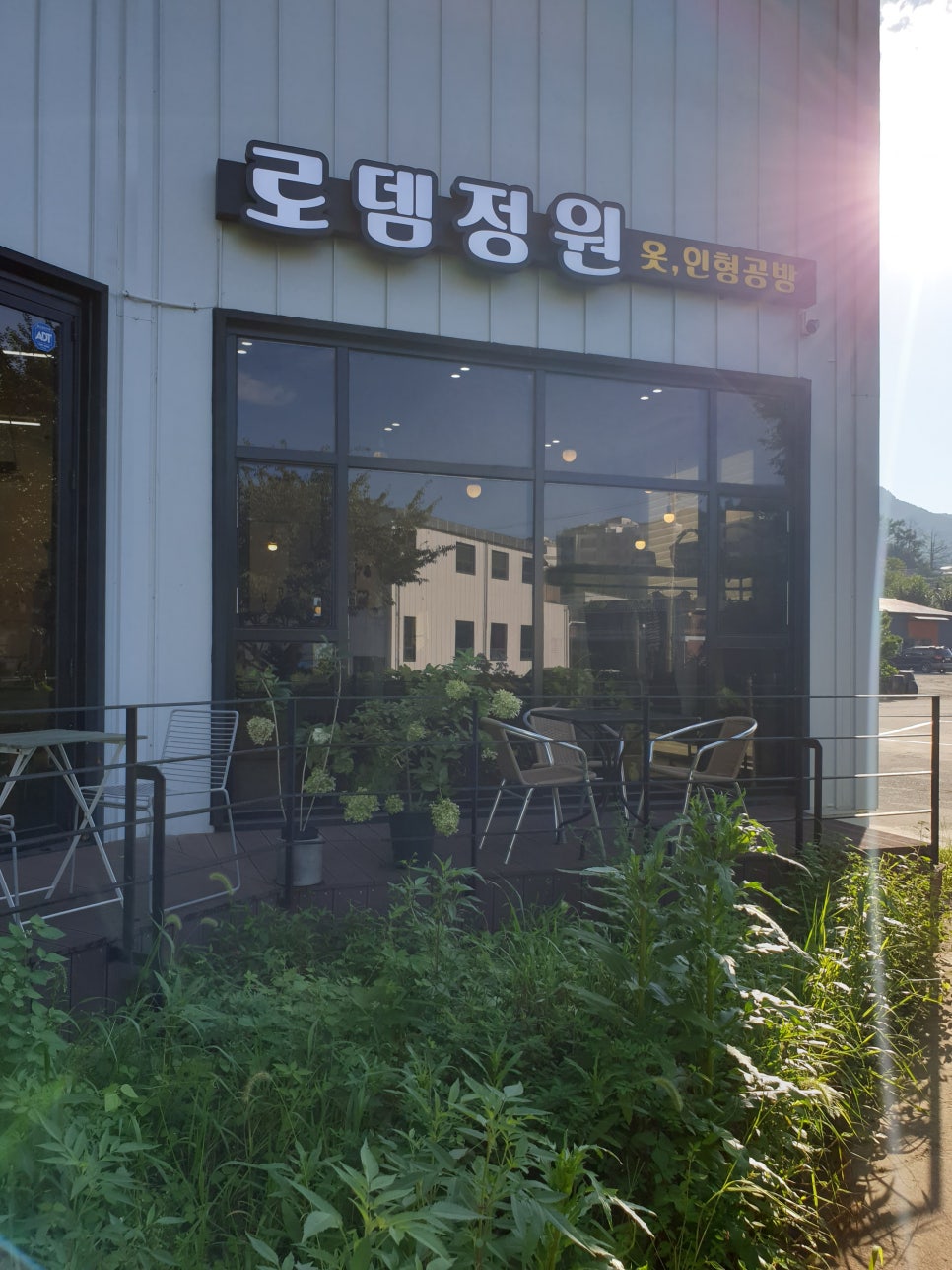 로뎀옷가게 이미지