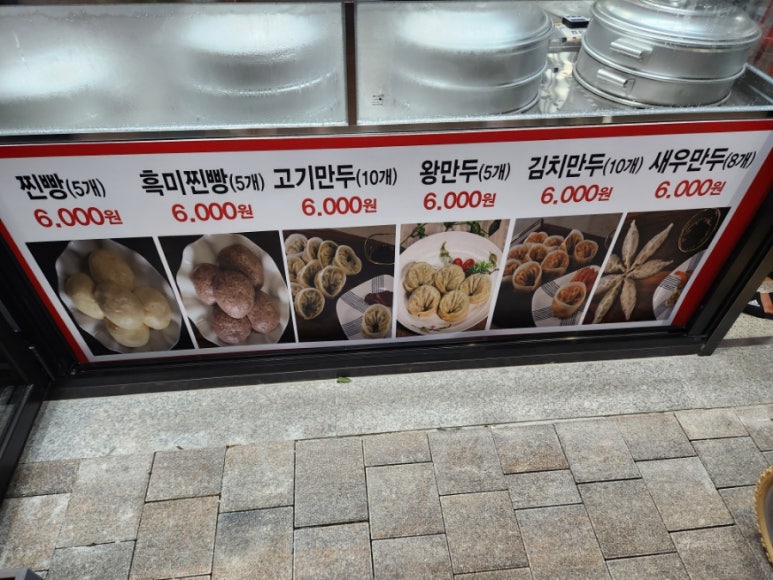 신전떡볶이광천임동점 이미지