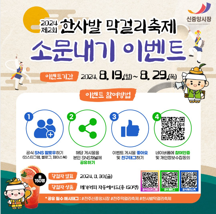 한사발막걸리 이미지