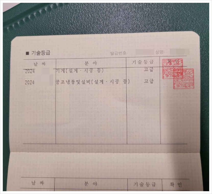 (주)미래.엠.에스 이미지