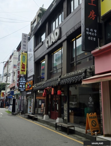 스파게티하우스차오 이미지