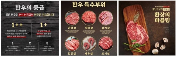 뿔난한우문덕점 이미지