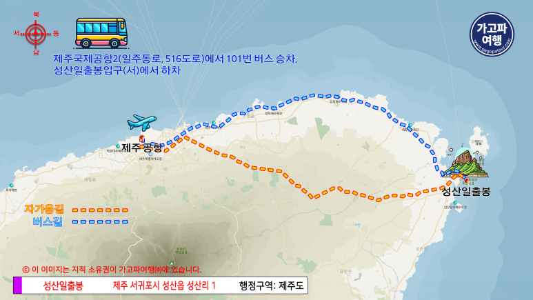 (주)가고파여행 이미지
