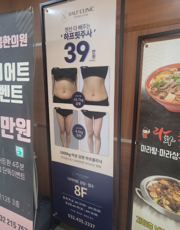 하프클리닉의원 이미지