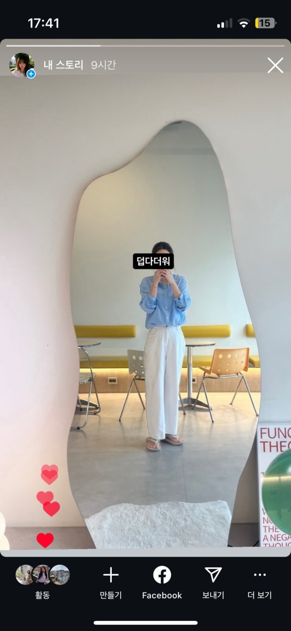 샌디플 이미지