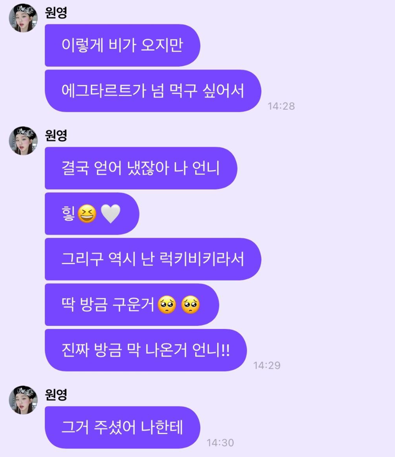 럭키비키 이미지