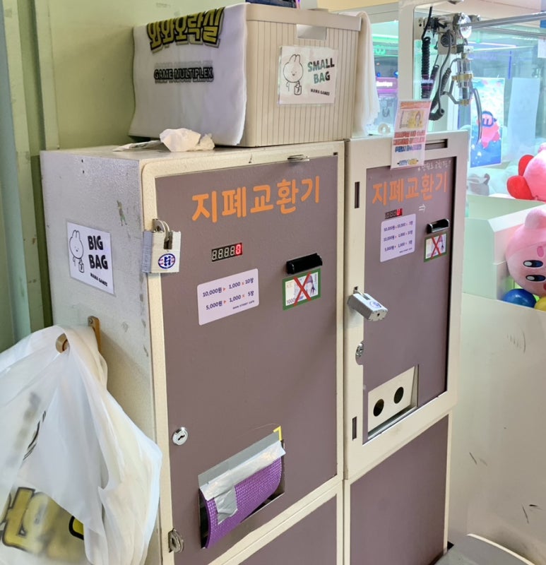 와와오락실 이미지
