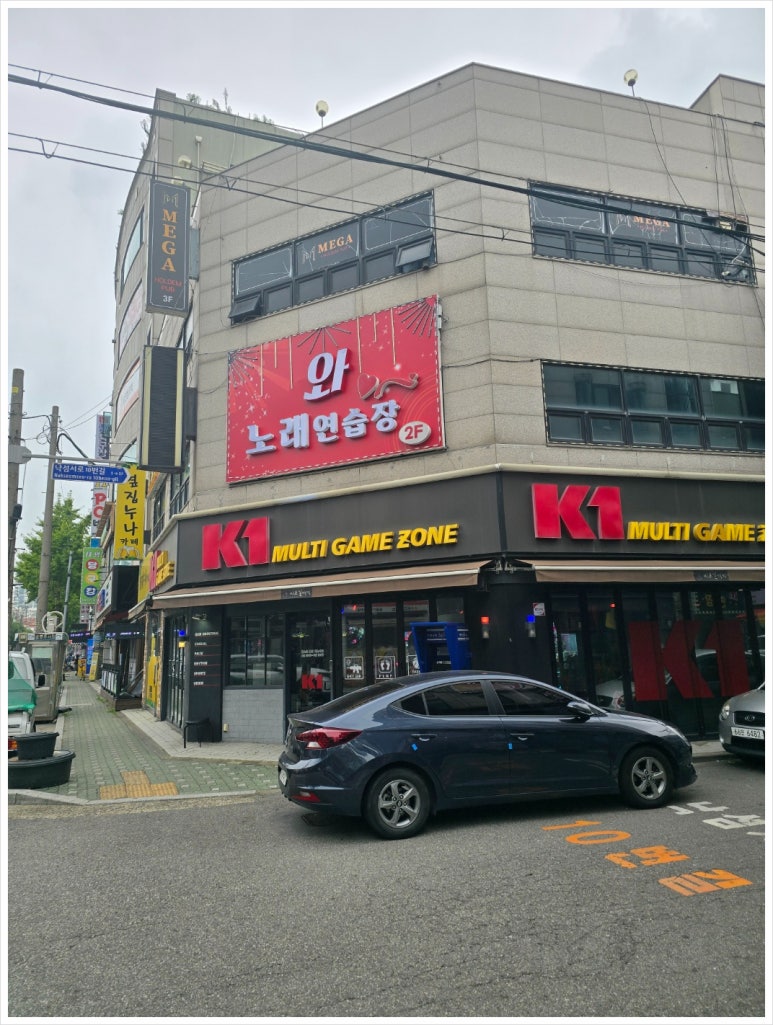 최신노래연습장 이미지