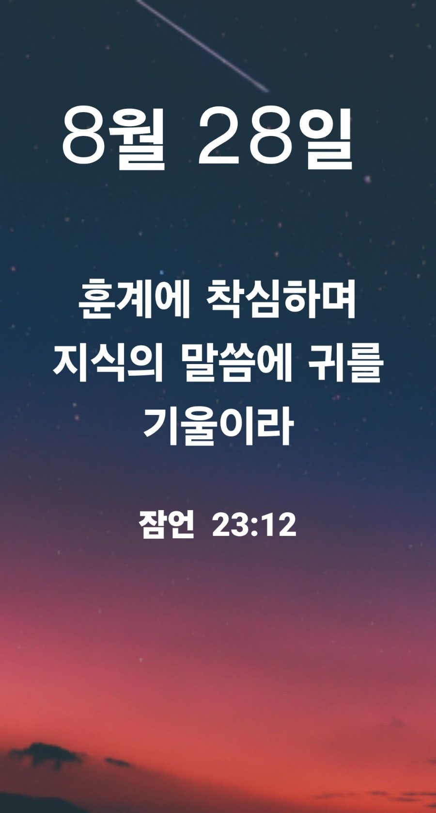 하늘농원 이미지