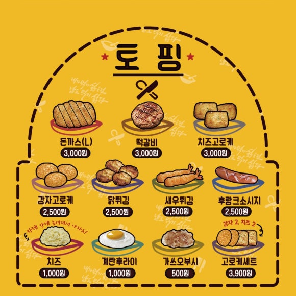 고씨네카레 이미지