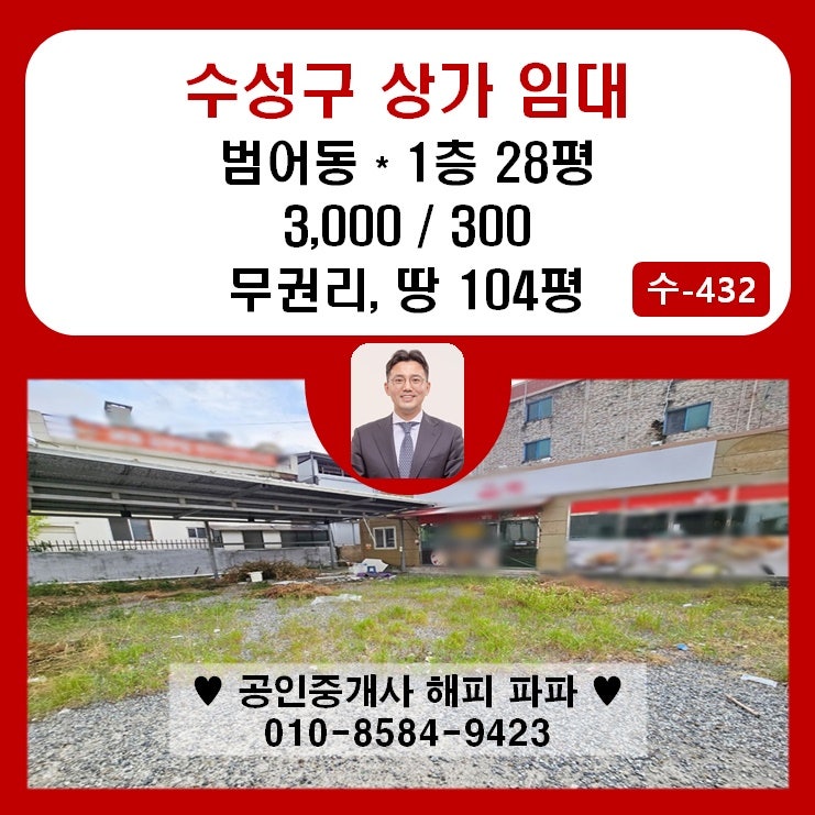 대지분식 이미지