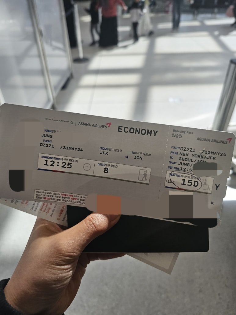 프라임항공여행 이미지