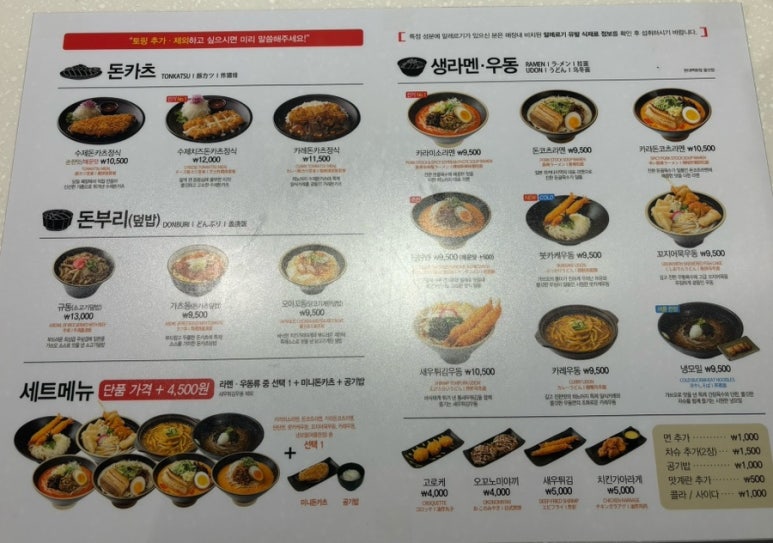 히노아지현대백화점 이미지