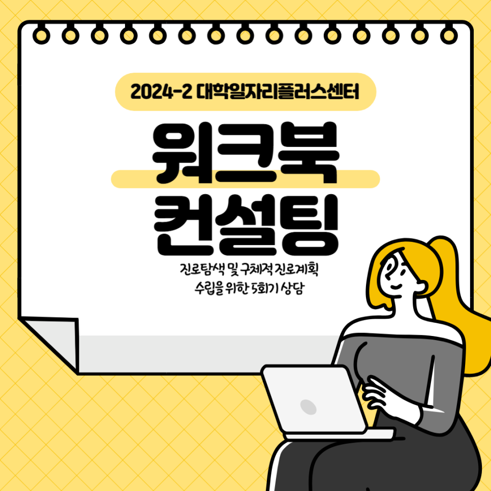 동신컨설팅 이미지