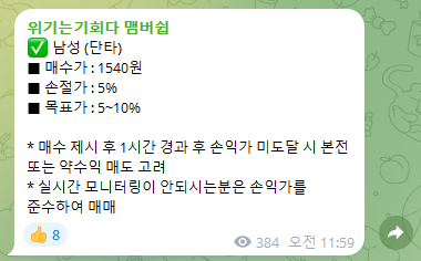 에이치큐엔지니어링 이미지