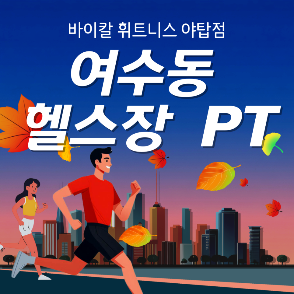 바이칼휘트니스주 이미지