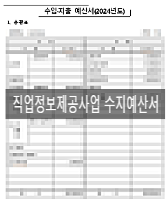 행정사사무소비결 이미지