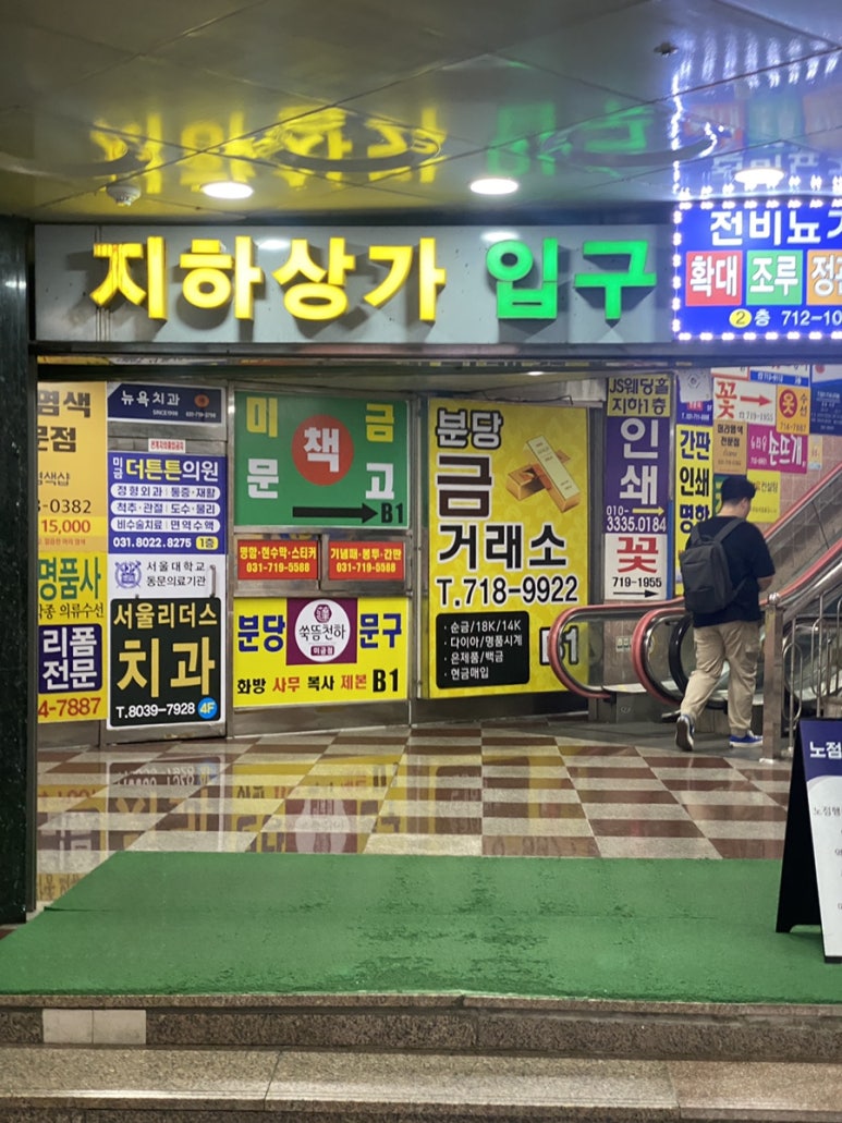 브로우원 이미지