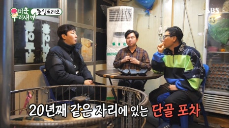 야식포차 이미지