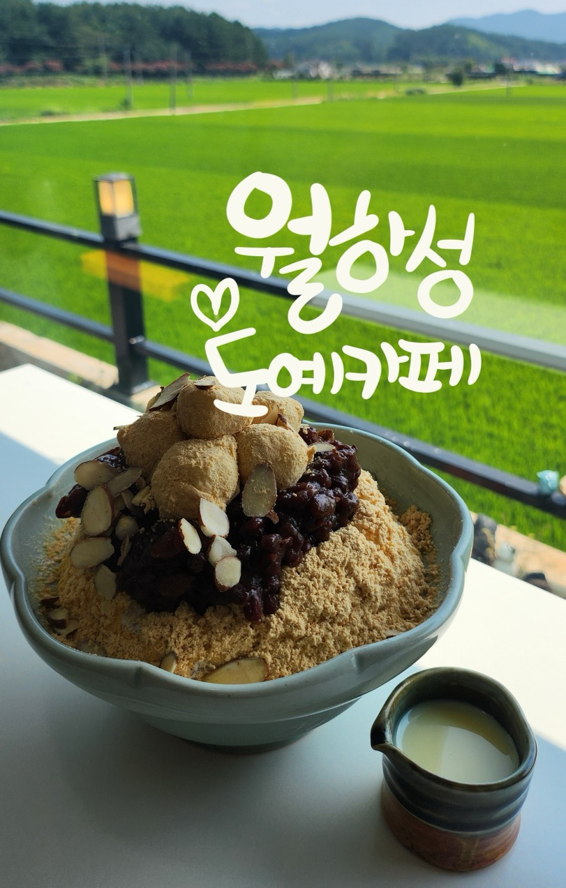 월하성도예카페 이미지