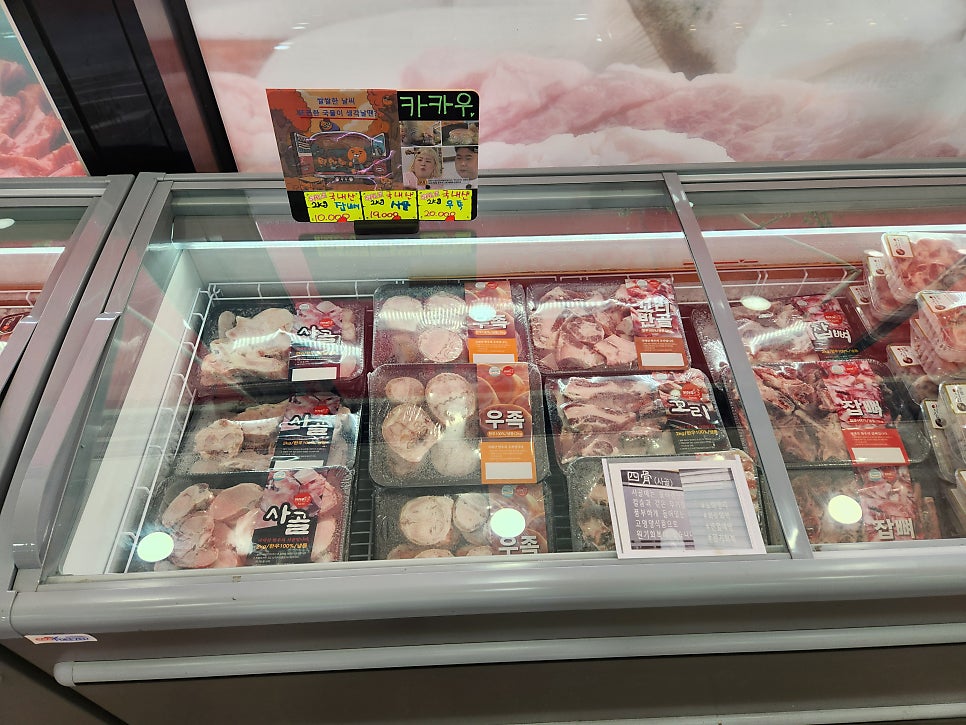카카우정육식당 이미지