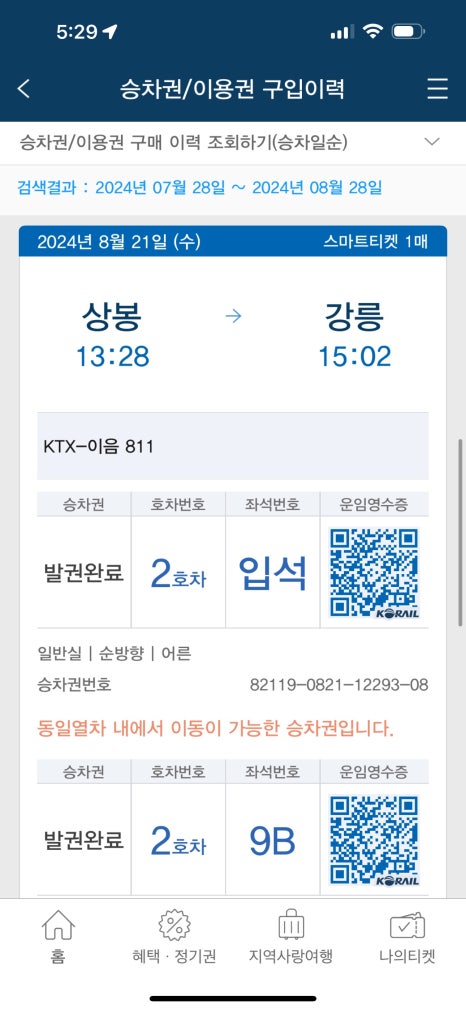 서오릉피자 강남논현점 이미지