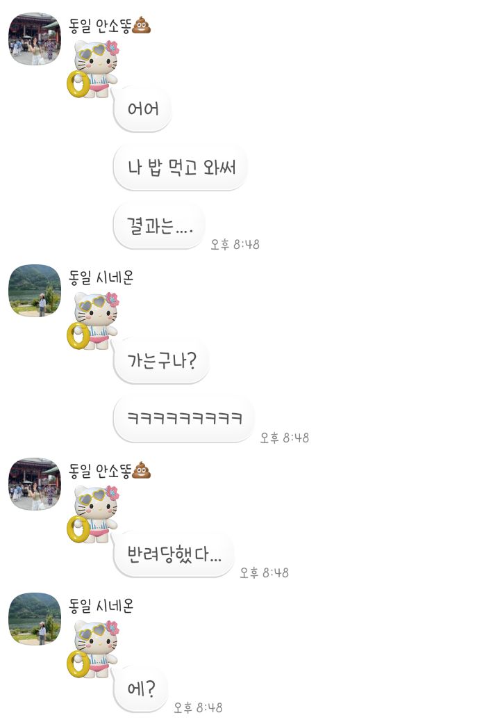 캠프통포레스트 이미지