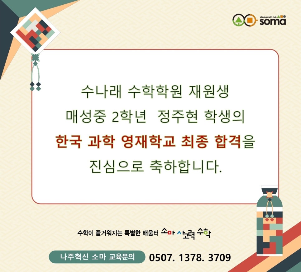 수나래 이미지