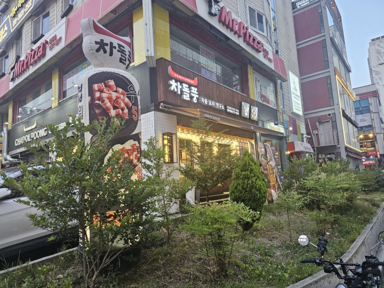 차돌풍창원시청점 이미지