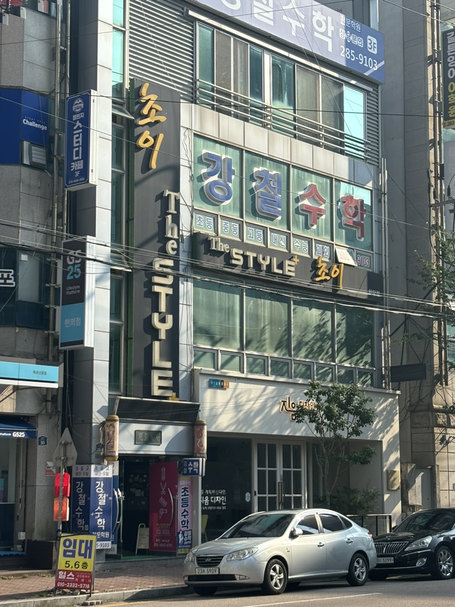 로엠하당점 이미지