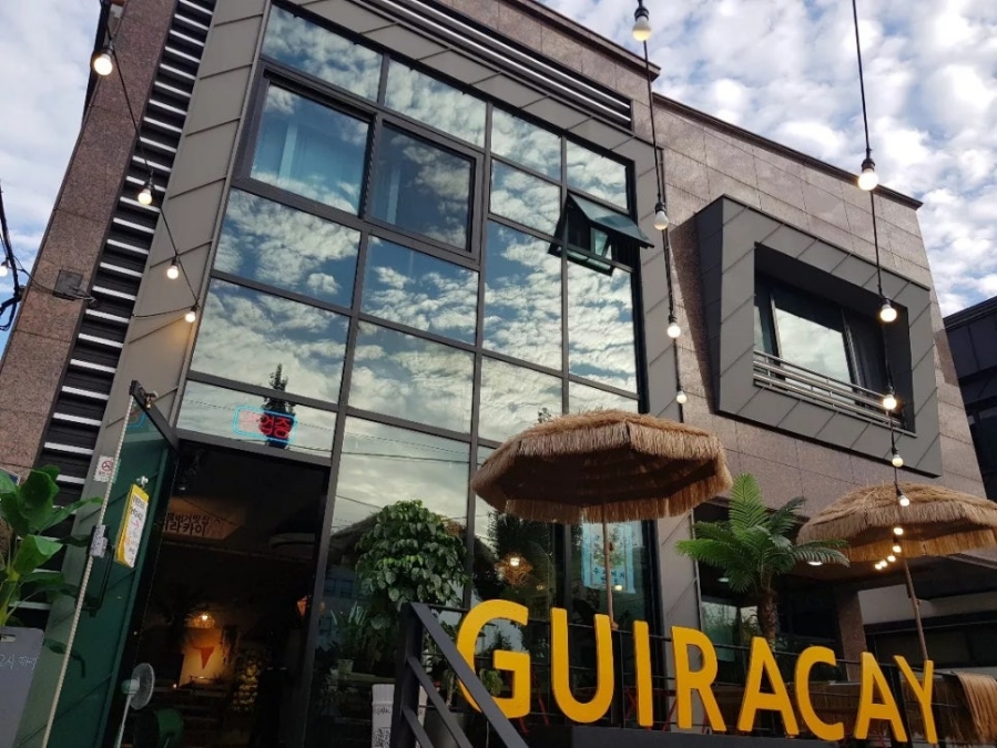 귀라카이버거 이미지