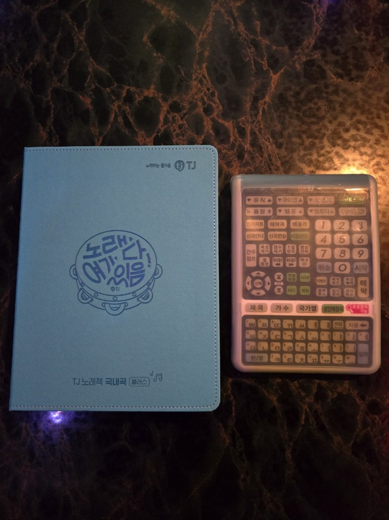 최신노래연습장 이미지