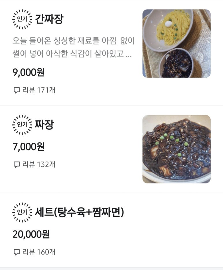 금용각 이미지