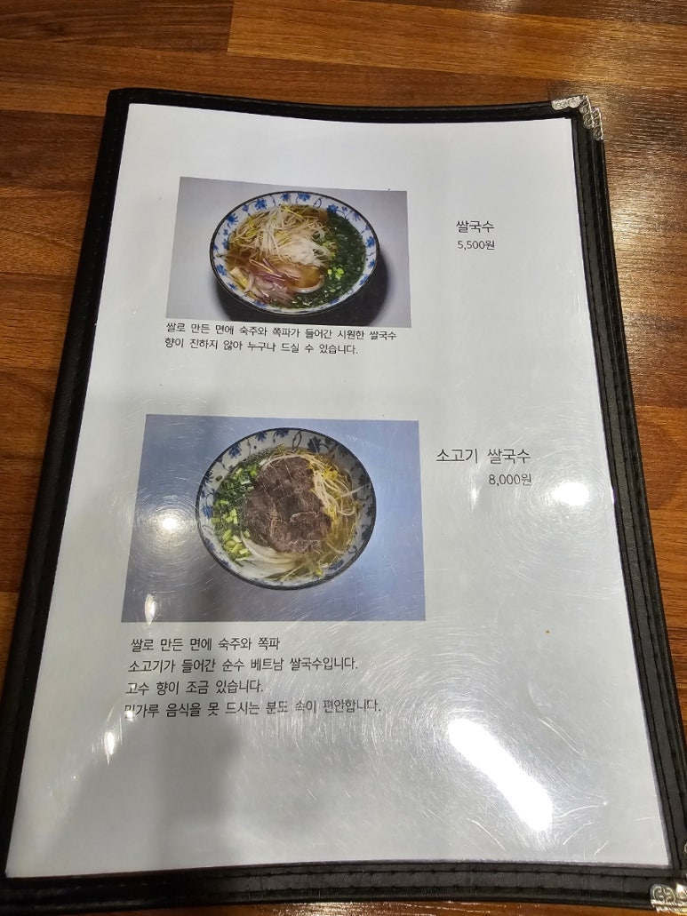 팔팔탑 이미지