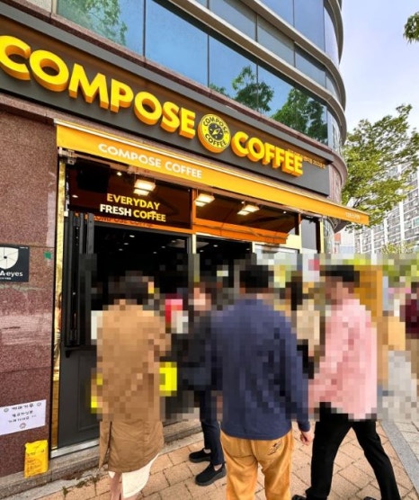 컴포즈커피인천 이미지