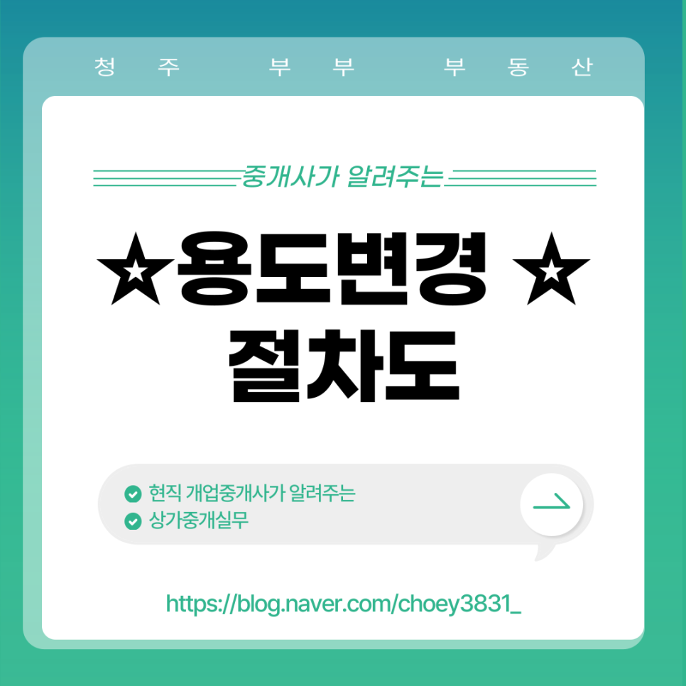 관청건축사사무소 이미지