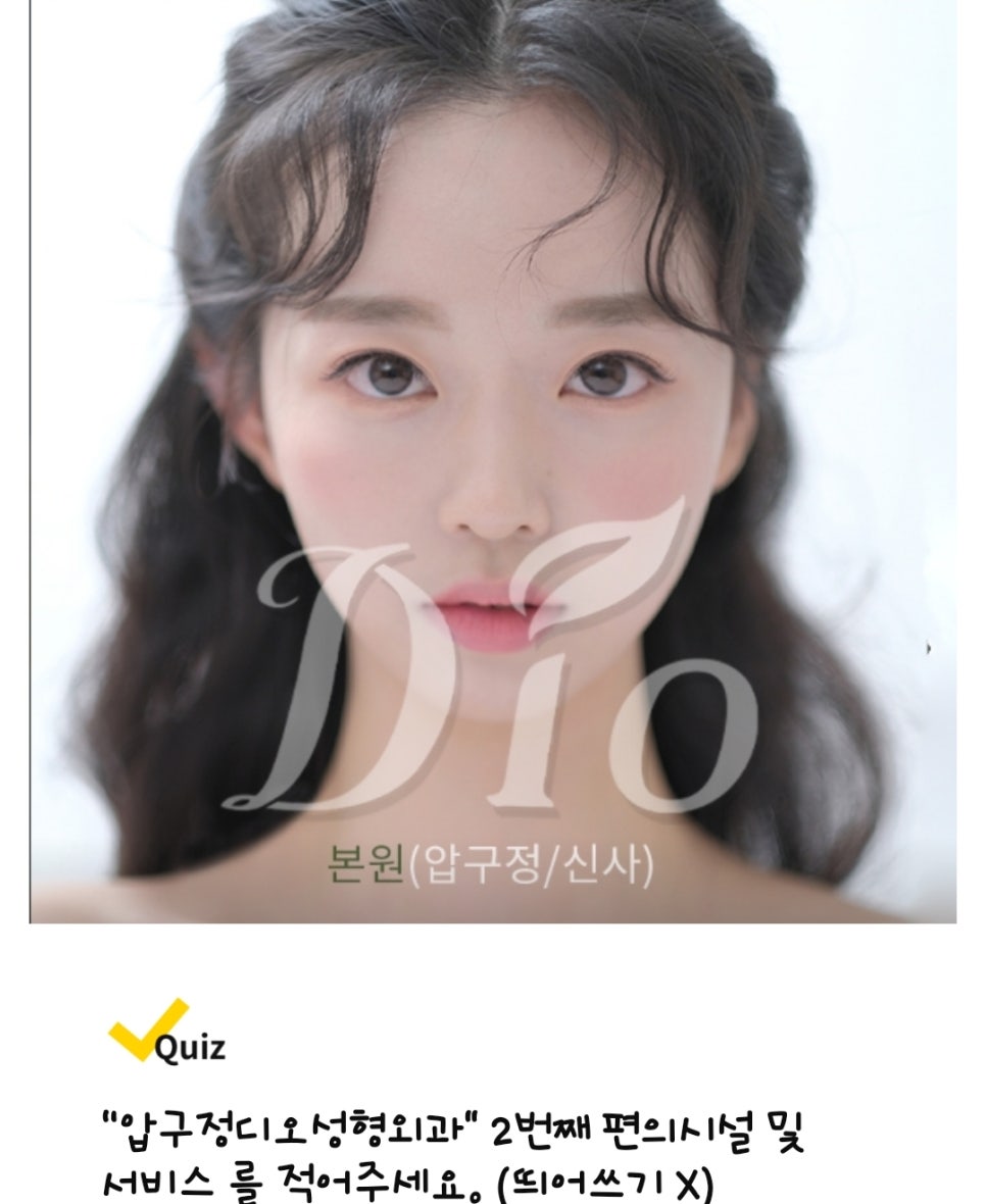 연세스카이치과의원 이미지