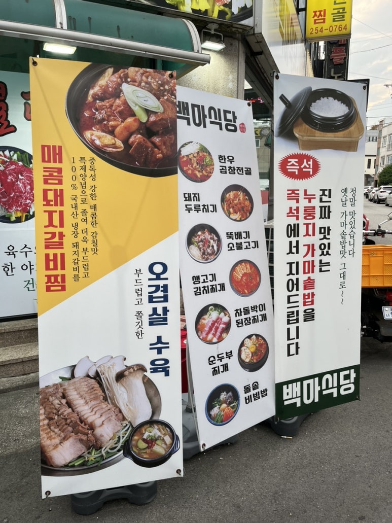 더페이스샵울산 이미지