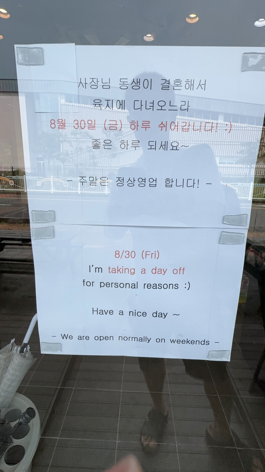 퀴즈노스제주 이미지