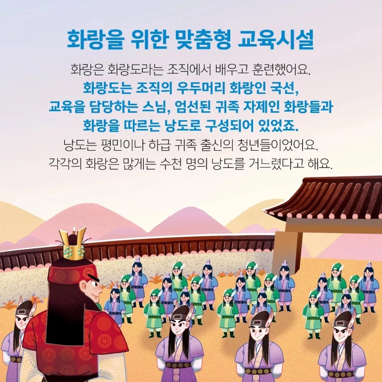 미래화랑 이미지
