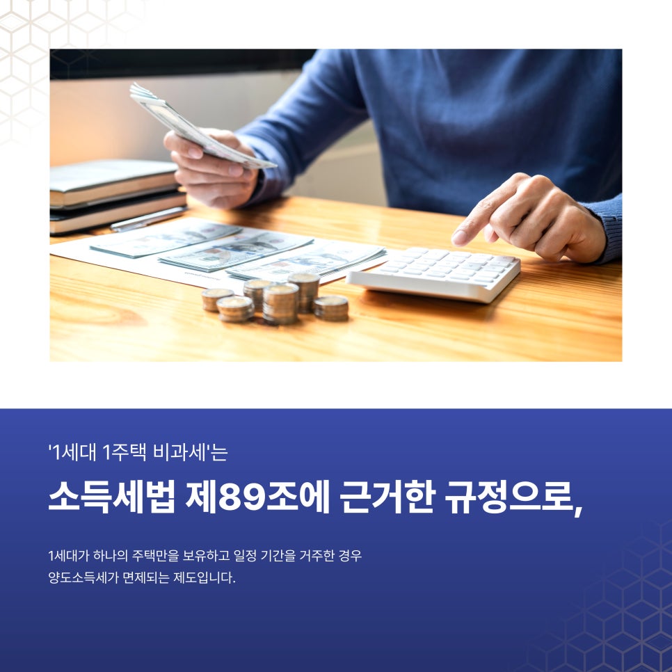 세무회계민 이미지