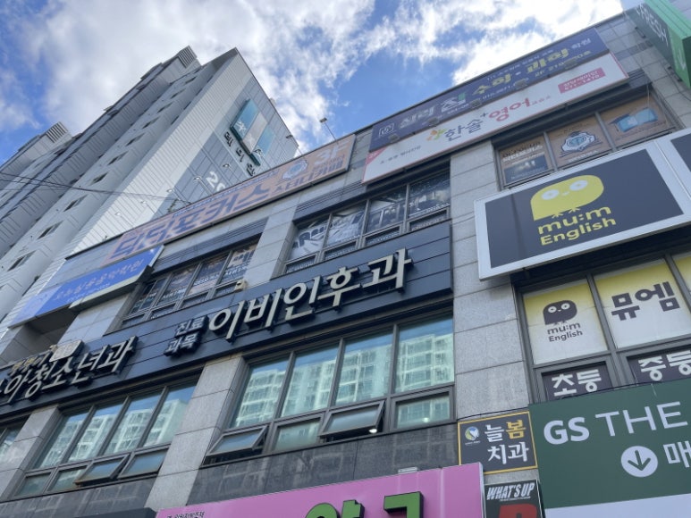 닥터포커스스터디카페장기센터 이미지