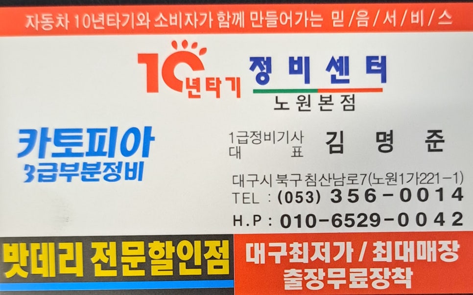 카토피아 이미지