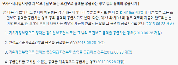 윤호세무회계 이미지